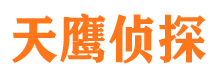 讷河寻人公司